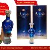 RƯỢU DƯƠNG HÀ THIÊN CHI LAM 洋河蓝色经典 天之蓝 11 Rượu Dương Hà Thiên Chi Lam (洋河蓝色经典 天之蓝)