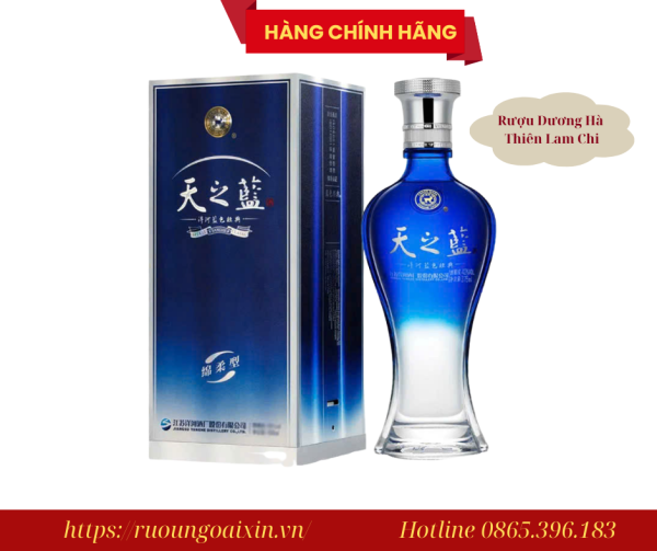 Rượu Dương Hà Thiên Chi Lam Mẫu 2024 (洋河蓝色经典 天之蓝)