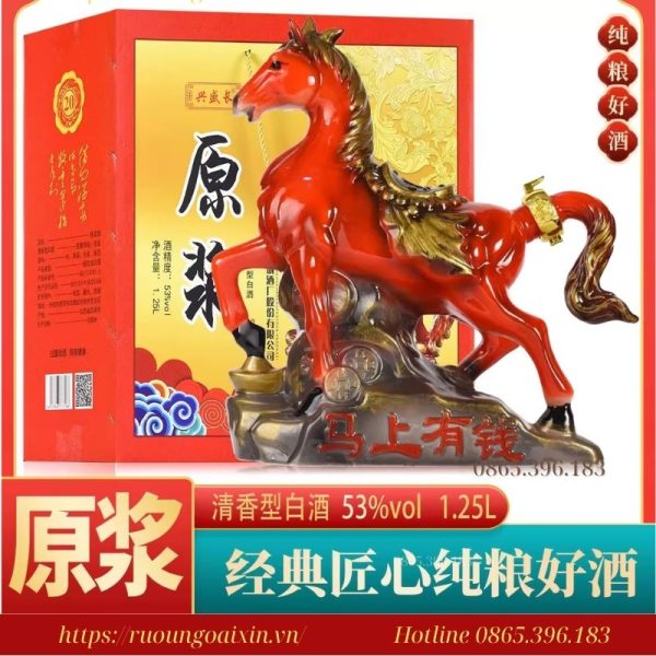 Rượu Hình Con Ngựa Trung Quốc