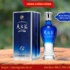 RƯỢU DƯƠNG HÀ THIÊN CHI LAM 洋河蓝色经典 天之蓝 13 Rượu Dương Hà Thiên Chi Lam Mẫu 2024 (洋河蓝色经典 天之蓝)