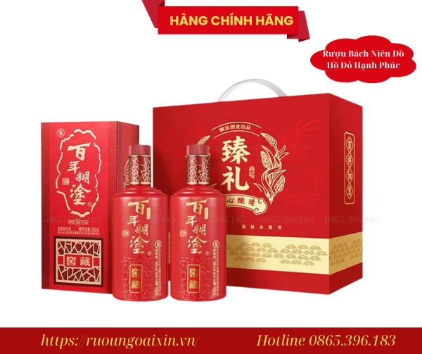 Rượu Bách Niên Đồ Hồ Đỏ Hạnh Phúc 百年糊涂窖藏礼盒