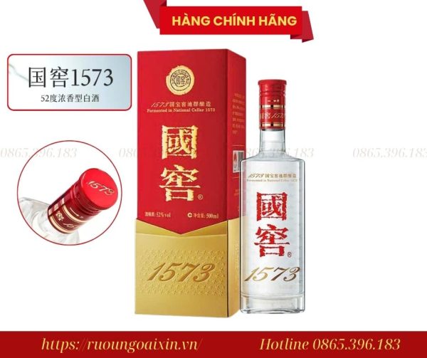 Rượu Lô Châu Quốc Giáo 1573 (Guojiao 1573)