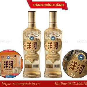 Yanghe – Rượu Dương Hà Miên Nhung