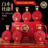 RƯỢU BẠCH THỦY ĐỖ KHANG HOÀNG ĐẾ 11 Rượu Bạch Thủy Đỗ Khang Long Đằng Thịnh Thế – Phiên Bản 52 độ Cao Cấp (500ml x 6)