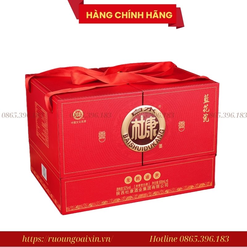 RƯỢU BẠCH THỦY ĐỖ KHANG HOÀNG ĐẾ 8 RƯỢU BẠCH THỦY ĐỖ KHANG HOÀNG ĐẾ - Ảnh 8