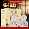 RƯỢU PHÚC LỘC SINH TÀI - CHAI HỒ LÔ PHONG THỦY 7 Rượu Phúc Lộc Sinh Tài – chai hồ lô phong thủy.