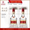 RƯỢU NGŨ LƯƠNG DỊCH CHÍNH HÃNG WULIANGYE 12 Rượu Ngũ Lương Dịch Chính Hãng - Wuliangye 52%
