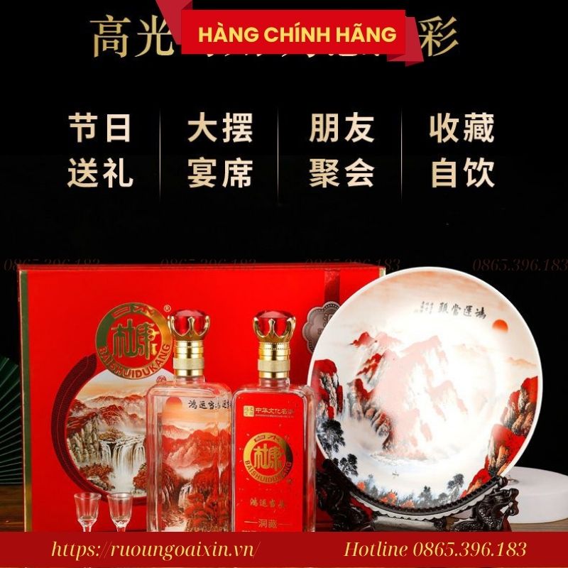 Hộp Quà Rượu Đỗ Khang nội địa Trung (Bai Shui Du Kang) 15 Hộp Quà Rượu Đỗ Khang nội địa Trung (Bai Shui Du Kang)