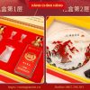 Hộp Quà Rượu Đỗ Khang nội địa Trung (Bai Shui Du Kang) 24 Hộp Quà Rượu Đỗ Khang nội địa Trung (Bai Shui Du Kang)