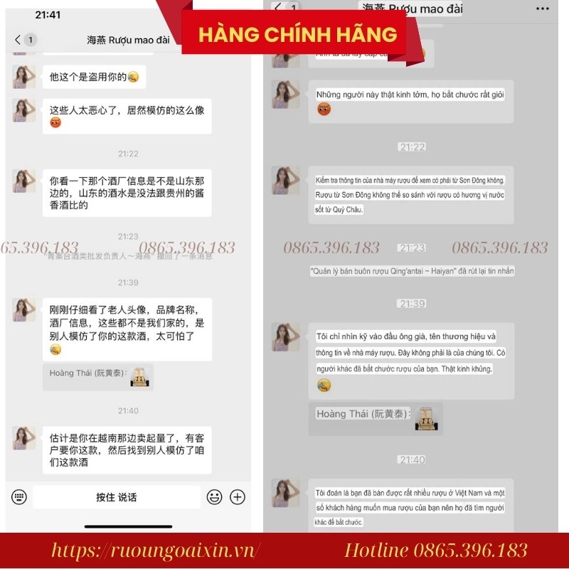 Rượu Mao Đài Hạ Thổ 21 Năm - Bản Chính Hãng Nhà Họ Vương 8 Rượu Mao Đài Hạ Thổ 21 Năm - Bản Chính Hãng Nhà Họ Vương