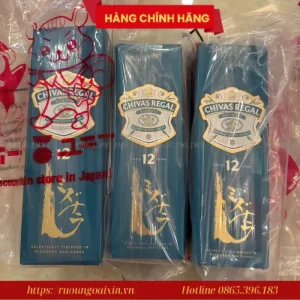 Rượu Chivas 12 Mizunara Nhật Bản Duty Free