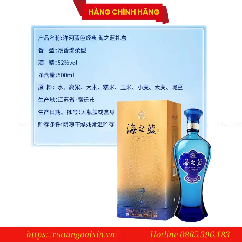 Rượu Dương Hà Hải Chi Lam