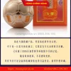 Rượu Ngũ Lương Dịch World Cup