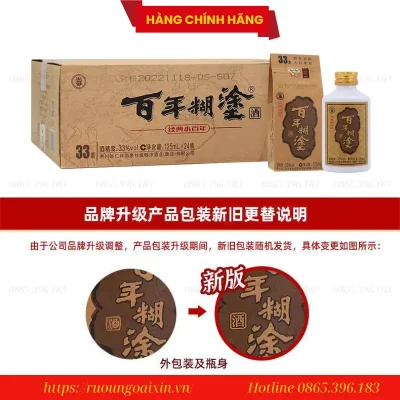 Rượu Bách Niên Hồ Đồ Tửu
