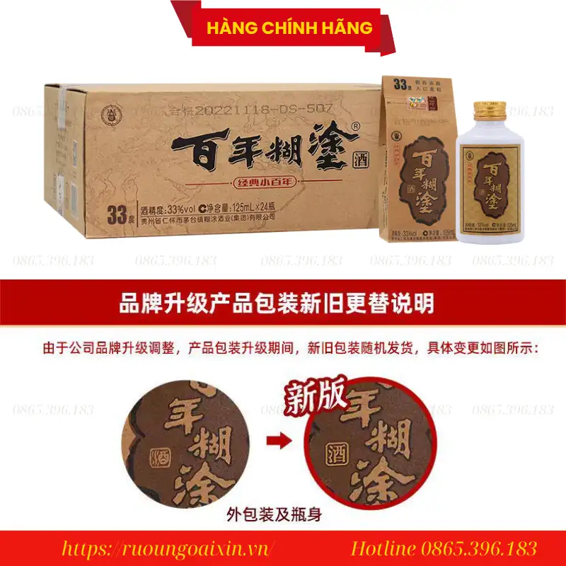 Rượu Bách Niên Hồ Đồ Tửu