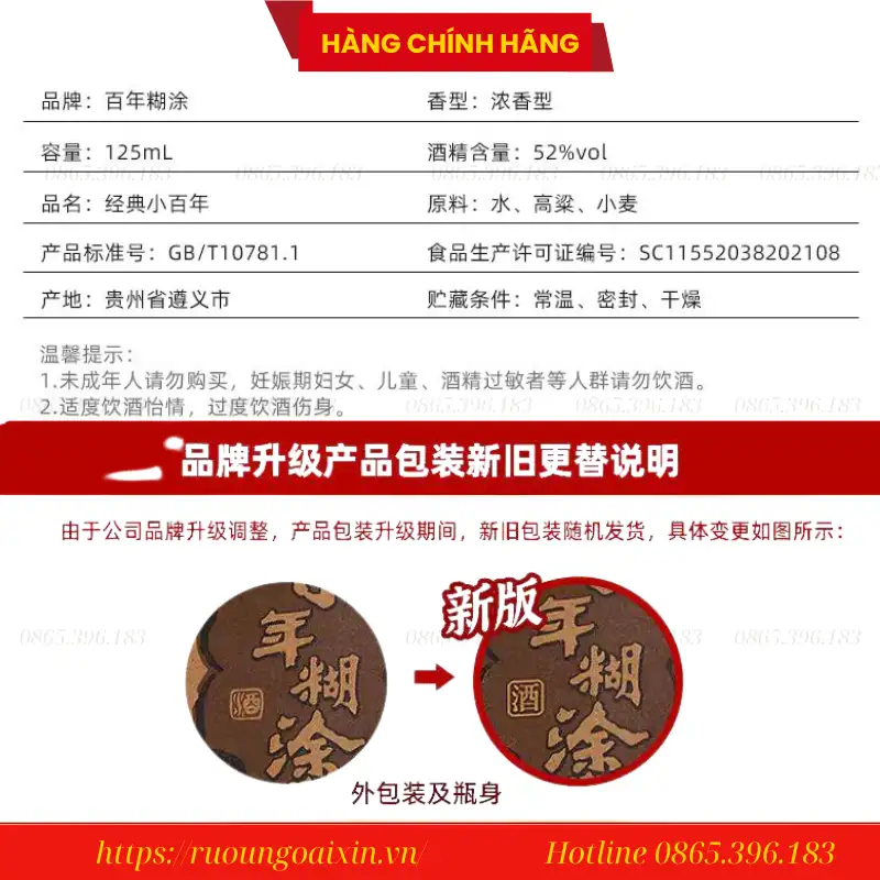 RƯỢU NGOẠI XỊN