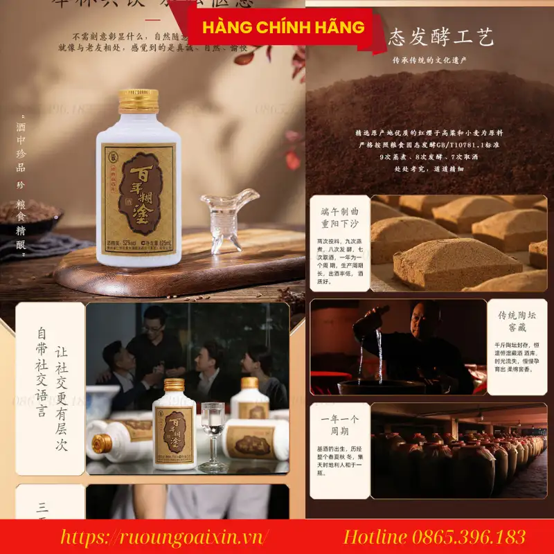 Rượu Bách Niên Hồ Đồ (百年糊涂).